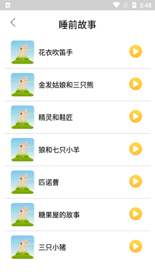 �ö�����APP��ͼ1