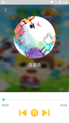 �ö�����APP��ͼ3
