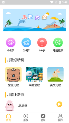 �ö�����APP��ͼ4