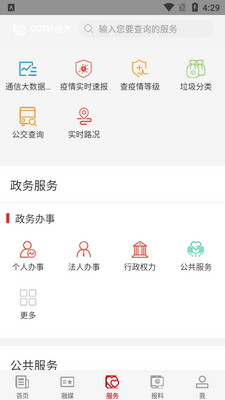 ���պõط�app��ͼ0