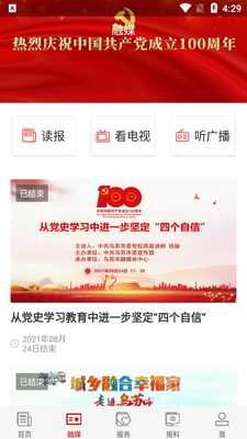 ���պõط�app��ͼ4