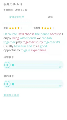 �������app���ؽ�ͼ1