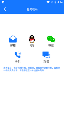����APP��ͼ0