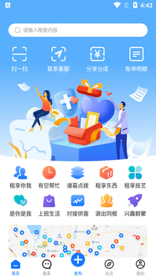 ����APP��ͼ4