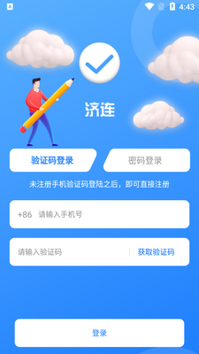 ����APP��ͼ1