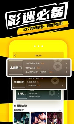 ��Ӱapp��ͼ1