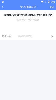 �����ɿ�APP��ͼ0