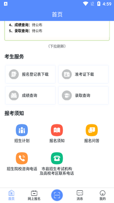 �����ɿ�APP��ͼ1