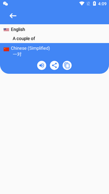 ���߸߼�Ӣ��ʵ�(Advanced English Dictionary)��ͼ0