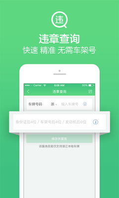 ����110app��ͼ1