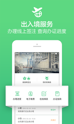 ����110app��ͼ3