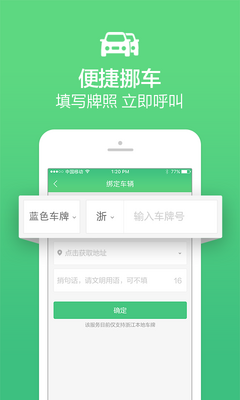 ����110app��ͼ2