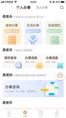 �ҵ�����app�ٷ����ͼ1
