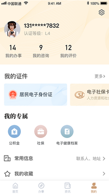 �ҵ�����app�ٷ����ͼ2