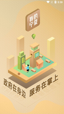 �ҵ�����app�ٷ����ͼ3