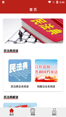 ���ֲ�APP��ͼ4