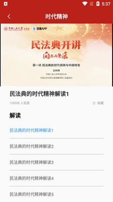���ֲ�APP��ͼ0