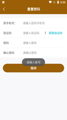 �������ƽ�app��ͼ0