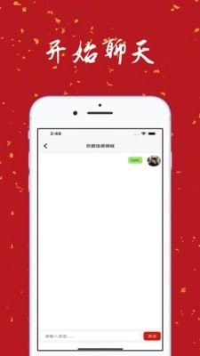 ��ѧ������ǽapp��ͼ1