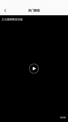 Χ������ѧAPP��ͼ1