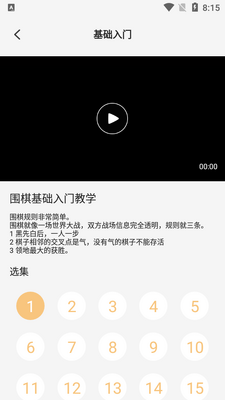 Χ������ѧAPP��ͼ0
