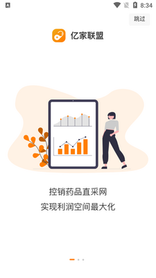 �ڼ�����APP��ͼ4