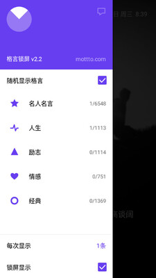 ��������app��ͼ2