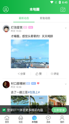 ����0771����ƽ̨��ͼ0