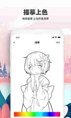 �׼�����è�滭app��ͼ2