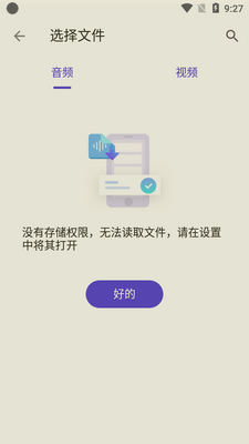 Voice Changer��Ч����ħ��ʦ��׿���ͼ3