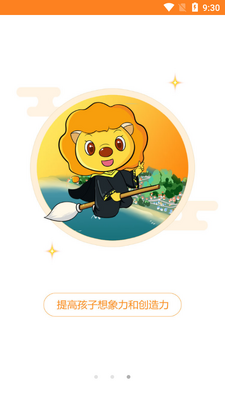 ����ԷAPP��ͼ5