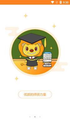����ԷAPP��ͼ4