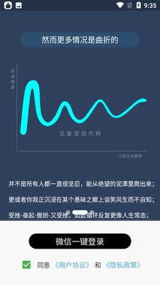 ����֮��app��ͼ1