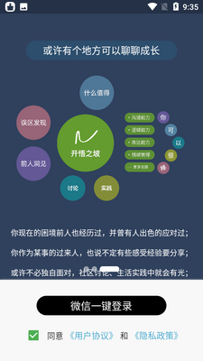 ����֮��app��ͼ2