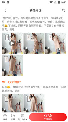 ������Դapp��ͼ1