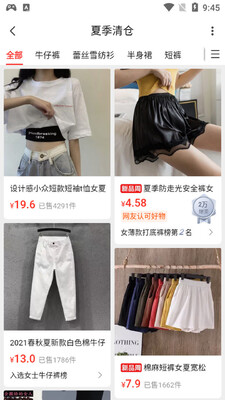 ������Դapp��ͼ3