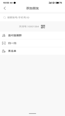 ���APP��ͼ1