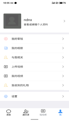 ���APP��ͼ4