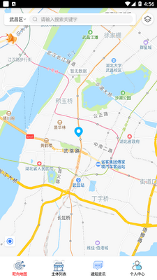 日照市场监管app截图3