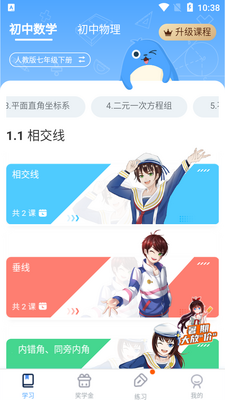 ŷ��AIѧ������ͼ2