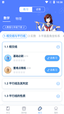 ŷ��AIѧ������ͼ1