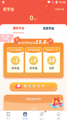 ŷ��AIѧ������ͼ3