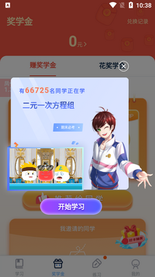 ŷ��AIѧ������ͼ4