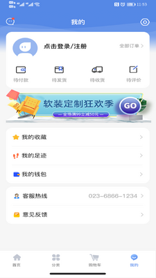 ����APP��ͼ4