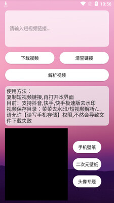�˲�ȥˮӡapp��ͼ4