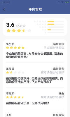 �������app��ͼ3
