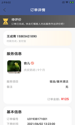 �������app��ͼ1