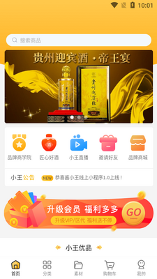 ��С��APP��ͼ3