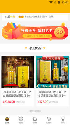 ��С��APP��ͼ1