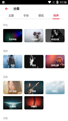 OPPO主题工坊安卓版截图2